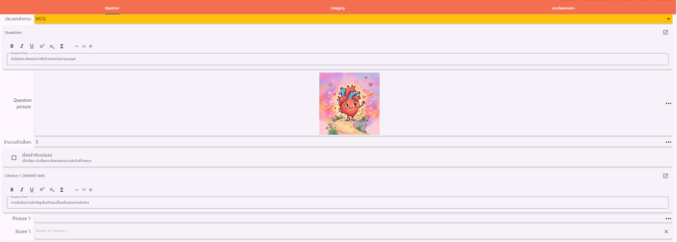Jupiter Modern HR ภาพตัวอย่าง 3
